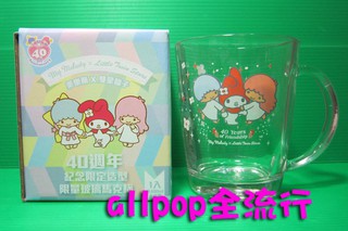 ★allpop 全流行★ 7-11 美樂蒂X雙星仙子 40週年 馬克杯 ( 40週年抱抱款 ) 現貨供應中