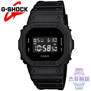 【即將改包裝漲價】CASIO卡西歐G-SHOCK數位強悍方型經典款電子錶-黑 / 型號:DW-5600BB-1