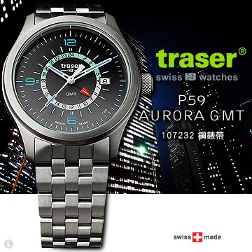 【EMS軍】瑞士Traser P59 Aurora 極光GMT手錶-碳灰錶款(鋼錶帶) (公司貨) 分期零利率