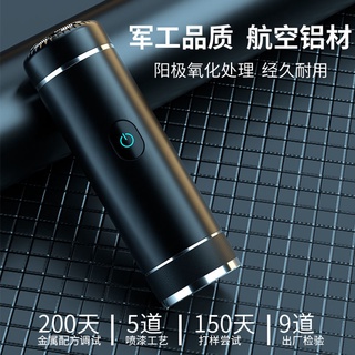 【居家好物限時特賣】【抖音爆款】新款電動刮鬍刀迷你剃須刀可充電全自動多功能男士
