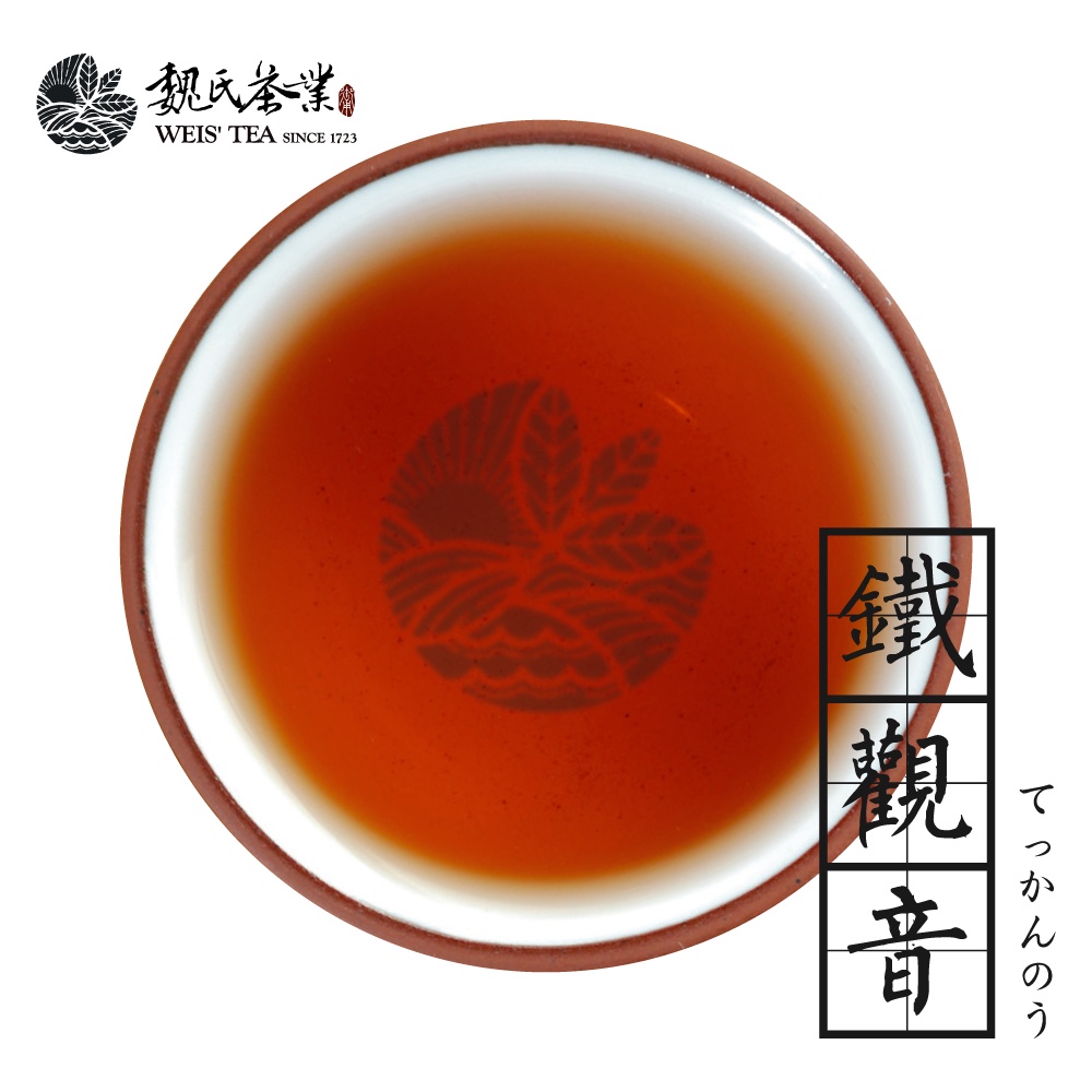 魏氏茶業WEIS' TEA【鐵觀音】75克 / TIEGUANYIN 鐵觀音 鐵觀音茶 泡茶 茶葉 送禮 茶 禮盒