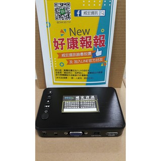 廣告看板 影片輪播 美利多 MP20 高畫質1080p 多媒體 自動迴圈播放 播放器 廣告機 支援 SD 卡 USB播放器