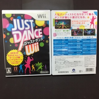 日本帶回 Wii 舞力全開 Just Dance 遊戲 日版 Wii 正版 遊戲