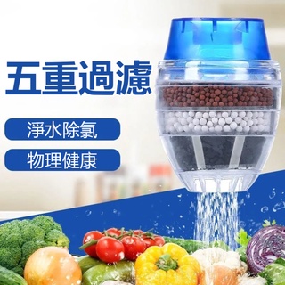 水龍頭淨水器 加長延伸 水龍頭濾水器 水龍頭 過濾器 淨水器 濾水器 淨水器 活性炭 濾水頭 麥飯石 淨水 水龍頭過濾器