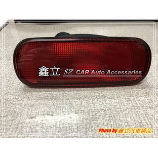 ※ 鑫立汽車精品 ※ SWIFT 14-17 原廠 後保 後霧燈 霧燈 正廠 零件