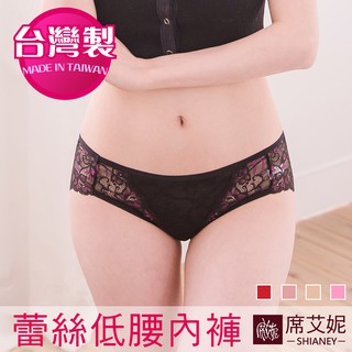 【席艾妮 臺灣製】mit舒適蕾絲低腰內褲 no.7708 女內褲三角褲 性感誘惑情趣舒適網狀流行內褲 [現貨附發票]