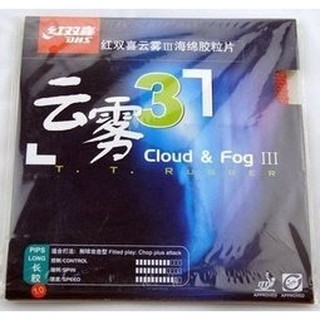 桌球孤鷹~桌球膠皮~正品 紅雙喜雲霧3長膠套膠 長顆粒 削球進攻型!