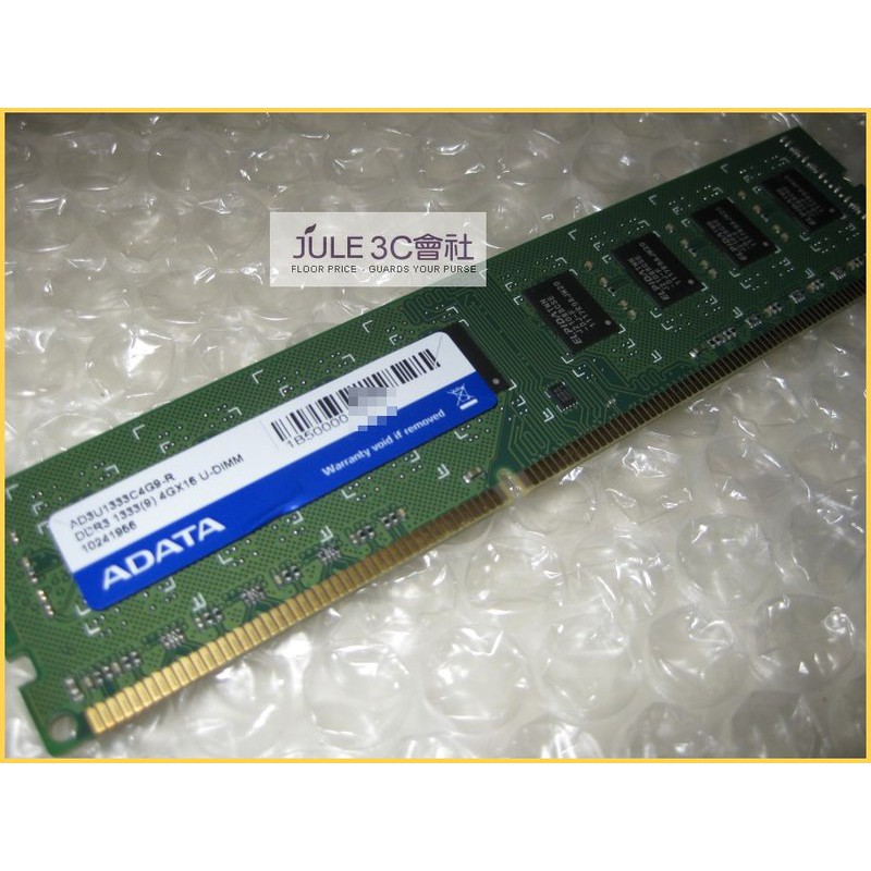 JULE 3C會社-威剛A-DATA DDR3 1333 4GB 4G/雙面顆粒/終保/240 PIN/桌上型 記憶體