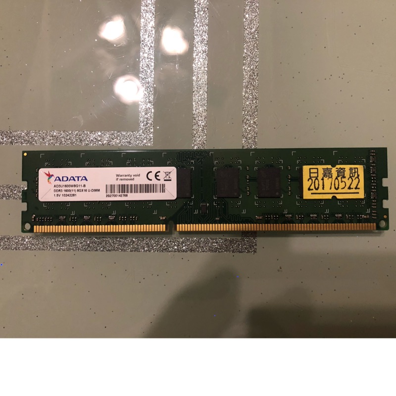 ADATA DDR3 1600 8G