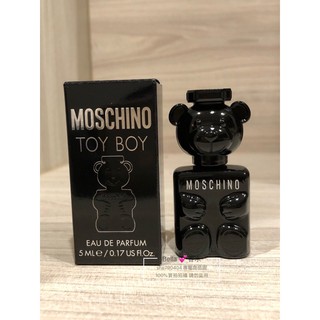MOSCHINO Toy Boy 黑熊男性淡香精5ml /小香水 黑色泰迪熊 熊芯未泯