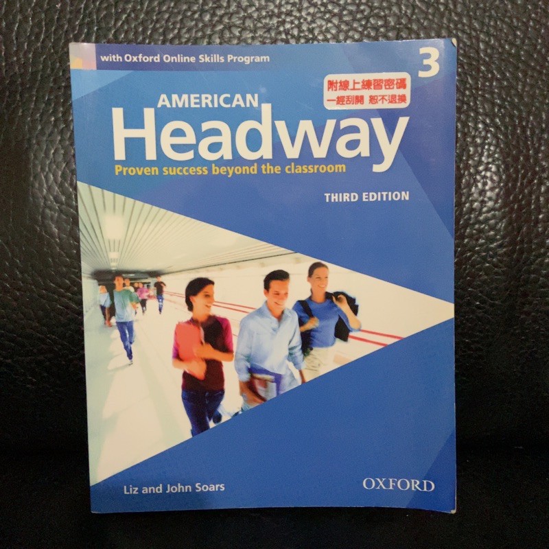 American Headway 3 英文課本 二手書