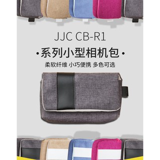 JJC 磁吸開合小型數位相機包贈手腕帶 理光GR3 GR3x 副廠索尼ZV1 ZV1F RX100 佳能G7XM3