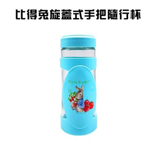 GS MALL 台灣製造 比得兔手把玻璃隨行杯/400ml/隨身杯/水壺/冷水壺/玻璃瓶/水瓶/比得兔