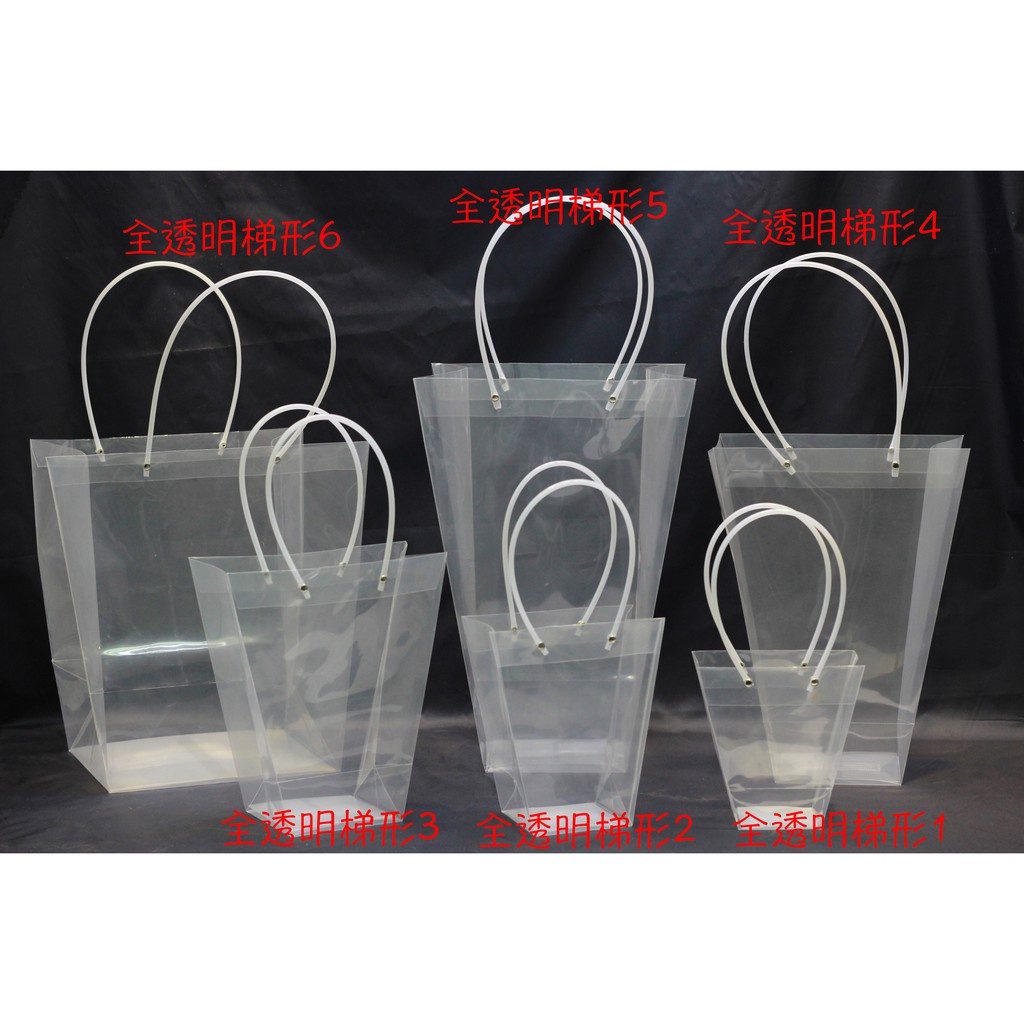 透明花袋的價格推薦第11 頁 21年8月 比價比個夠biggo