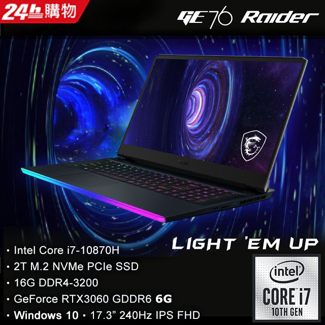 MSI微星 GE76 10UE-263TW 銀灰(i7-10870H/16G/RTX3060-6G/2TB SSD/WI