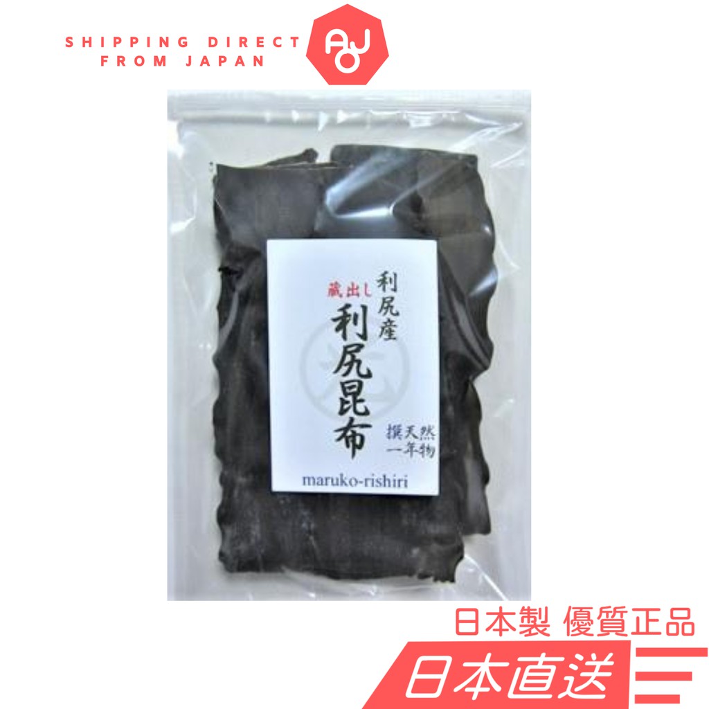 日本北海道利尻昆布天然利尻產藏出利尻昆布一年物頂級湯頭食材 蝦皮購物