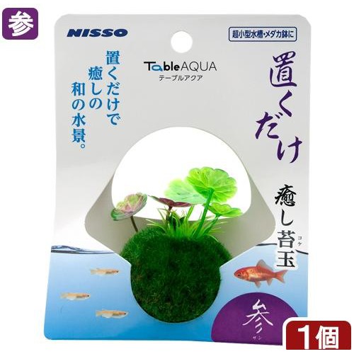 微笑的魚水族 日本nisso 療育前景草藻球 鬥魚睡蓮浮萍產卵稻田魚躲藏假水草 蝦皮購物