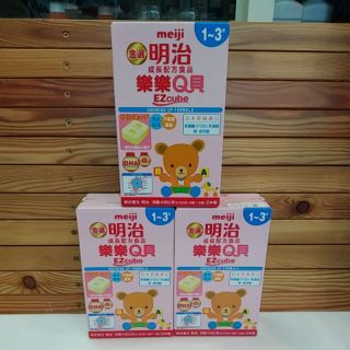 明治 金選 樂樂Q貝3號 1~3歲方塊奶粉 20袋入/盒 日本製 公司貨 幼兒奶粉 成長配方 明治Q貝 寶寶奶粉