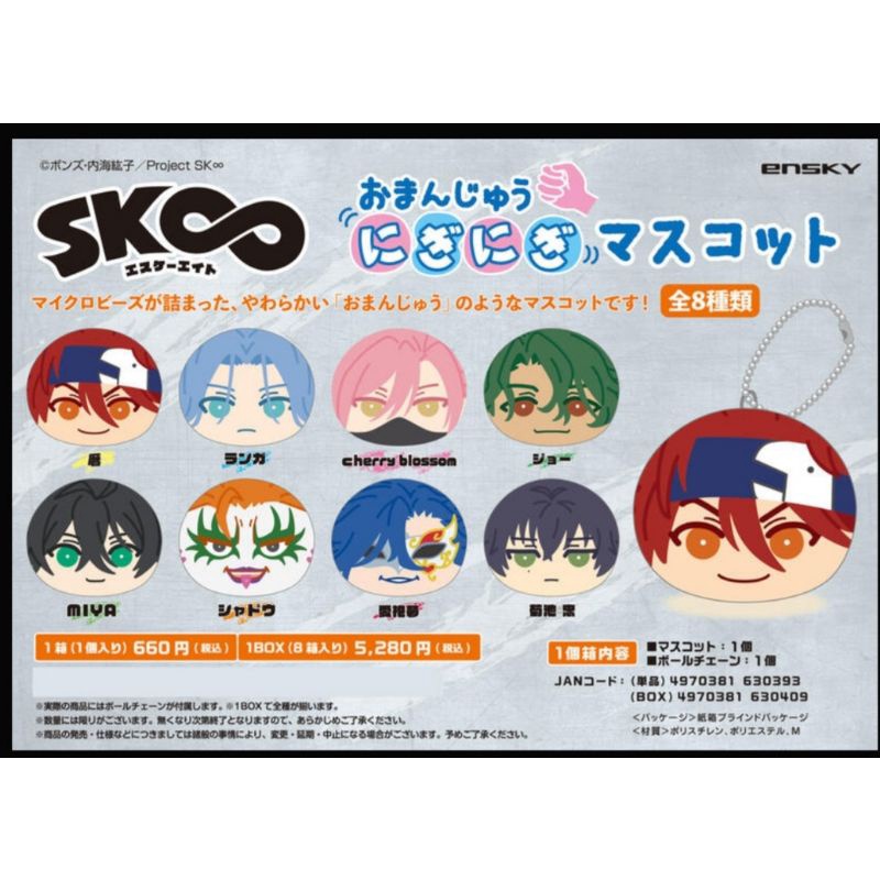 マスコット 優惠推薦 22年2月 蝦皮購物台灣