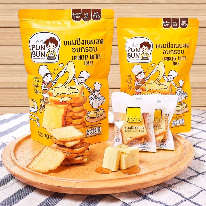【PunBun】 泰國奶油吐司餅乾 Taiwan 烤土司 吐司餅乾 大蒜麵包 奶油麵包 大蒜 麵包 餅乾 蒜味餅乾 吐司