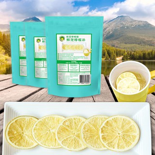 【官方商店】歡喜檸檬園 鮮泡檸檬片25g(包)
