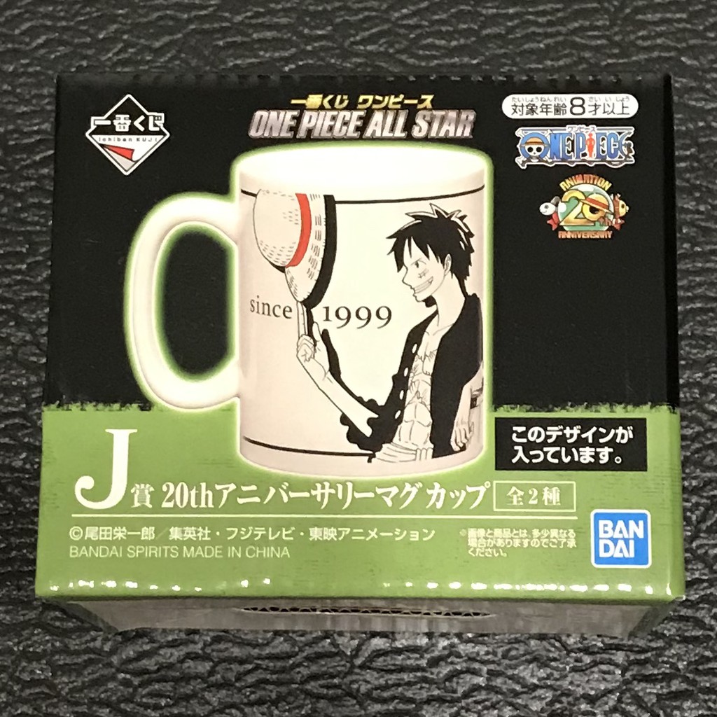 【翔翔玩具鋪】 代理版 一番賞 劇場版 航海王 海賊王 ONE PIECE ALL STAR J賞 20周年紀念馬克杯