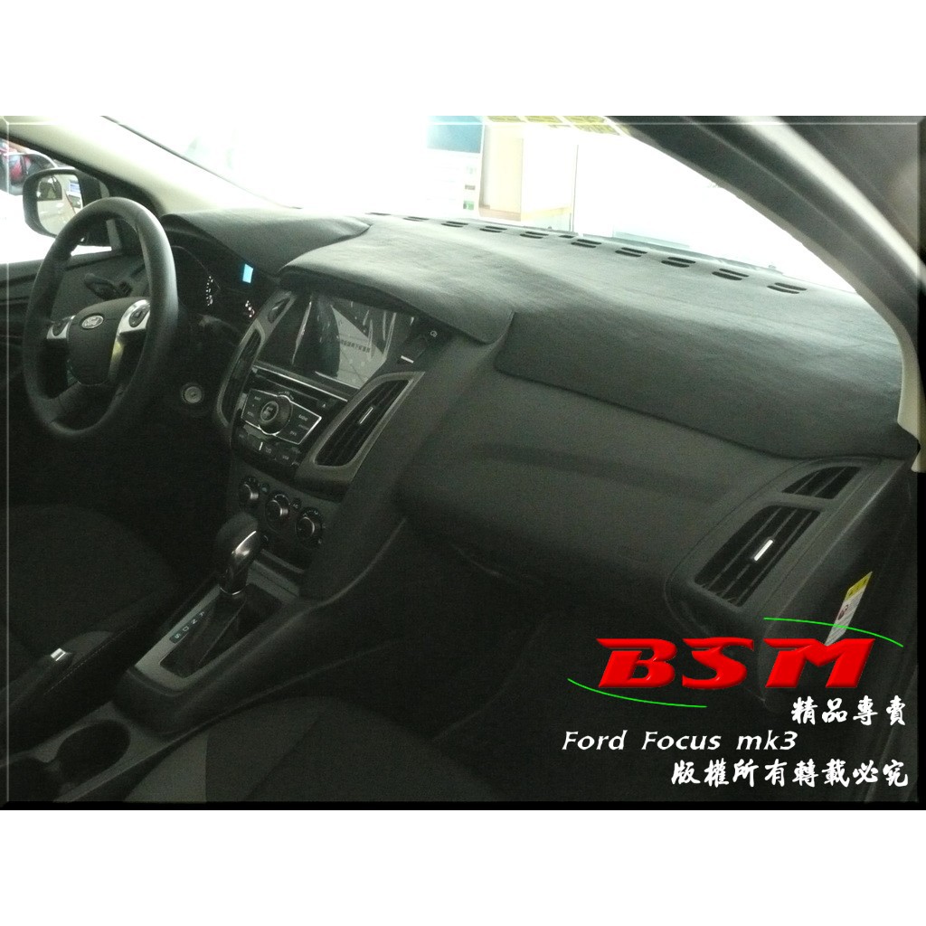 BSM｜專用仿麂皮避光墊｜Ford Focus mk3 mk3.5 Focus ST mk3 mk3.5