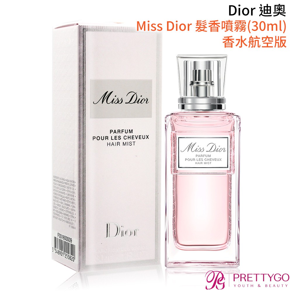 Dior 迪奧 Miss Dior 髮香噴霧(30ml)-香水航空版