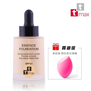 ttmax輕羽虹光遮瑕精華粉底乳SPF33 (三色可選) 送美妝蛋【現貨】/ 保養型底妝 撫平毛孔 修飾瑕疵 /