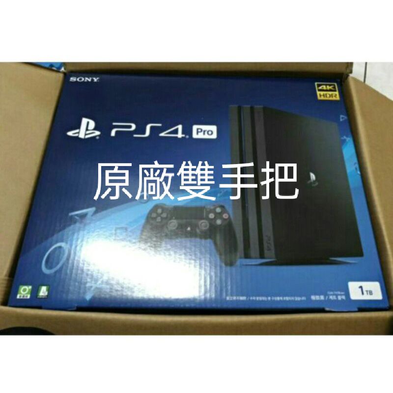 全新 PS4 PRO主機  7218B 9.0 6.72 5.05 主機 2017A 7117B 7017B