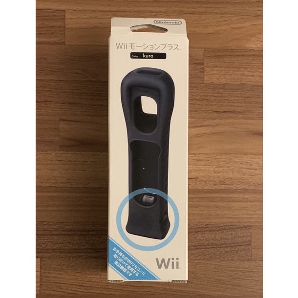 (全新品) Wii 原廠盒裝 動感強化器 黑色 運動 體感 渡假勝地 度假勝地 Resort 原廠週邊 正版配件 任天堂