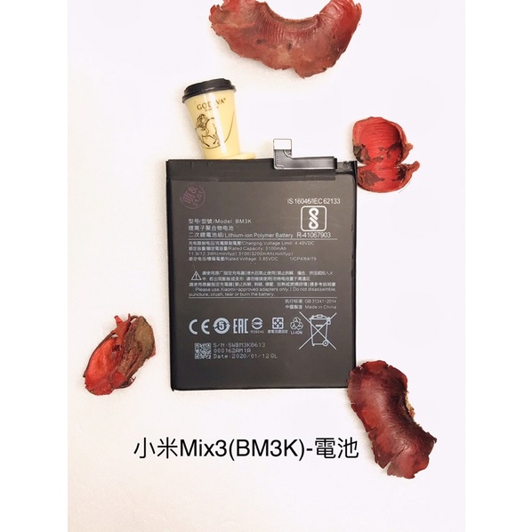 全新台灣現貨 小米Mix3(BM3K)-內置電池