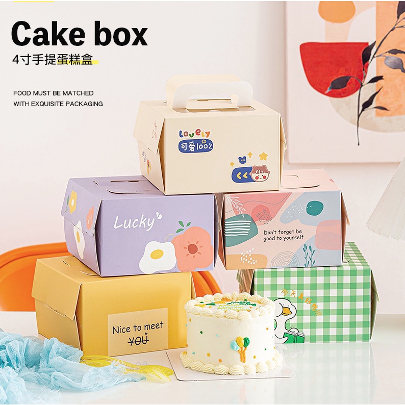 ★5入★4吋ins彩色手繪卡通手提慕斯蛋糕盒/西點手提蛋糕盒/烘焙創意手提蛋糕禮盒