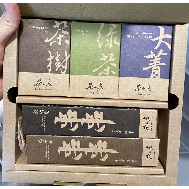 茶山房 手工皂禮盒 全新 可送禮 茶樹 竹炭 洗手串 防疫