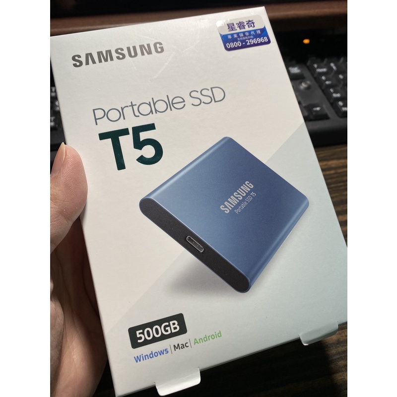 【限時降價】【SAMSUNG 三星】T5 500GB USB3.1移動固態硬碟 珊瑚藍 星睿奇公司貨(全新品)