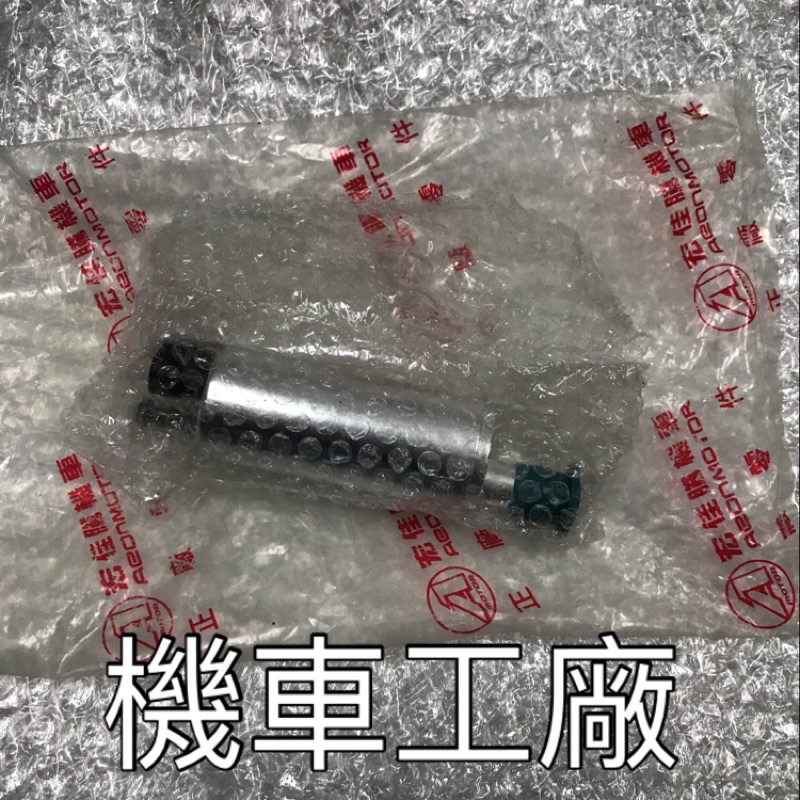 機車工廠 MY125 MY 噴射 汽油邦 汽油泵 汽油幫浦 馬達 AEON 正廠零件