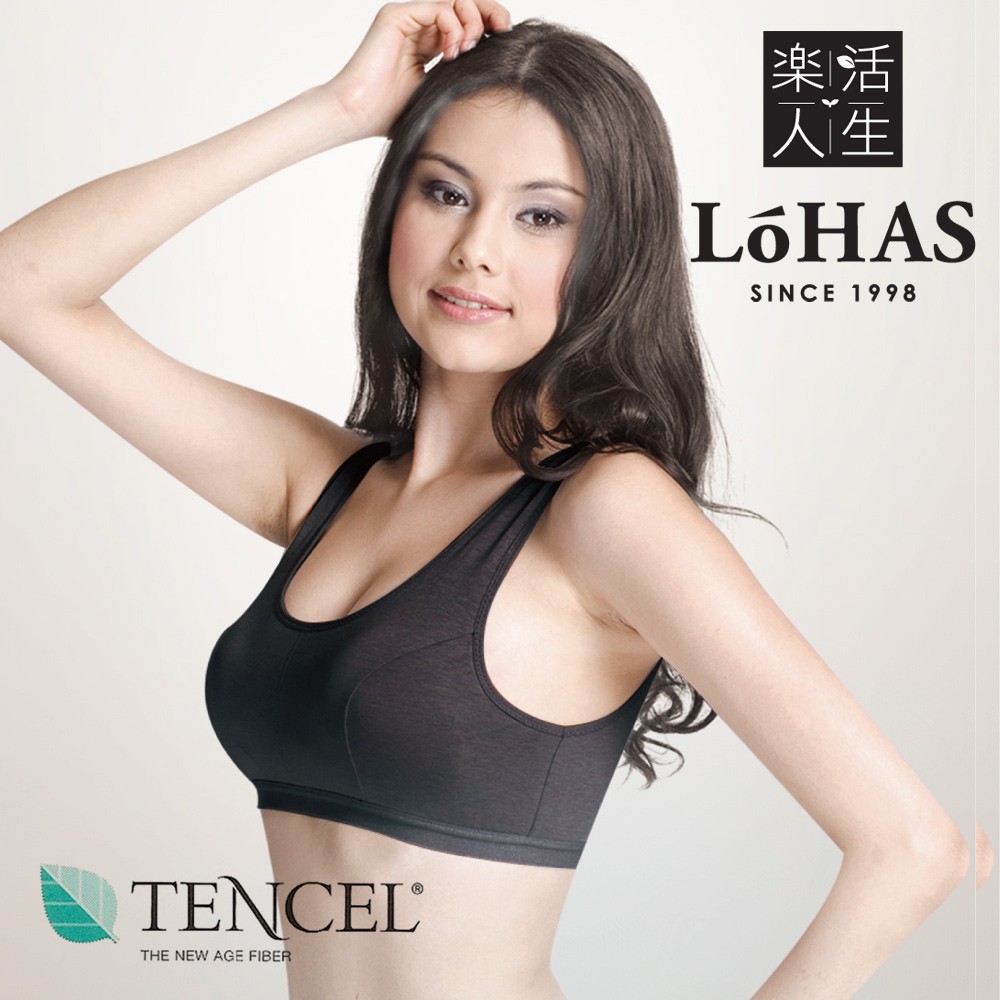 【樂活人生LOHAS】台灣製頂級英國進口天絲棉機能排汗快乾透氣型無網圈內衣3入組（免運費）
