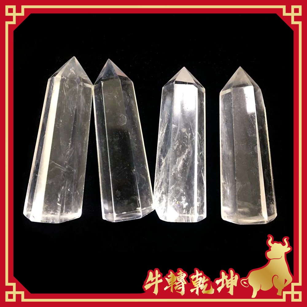 天然白水晶柱 紫水晶柱【台灣現貨出貨】 5-7公分 白水晶 紫水晶 水晶柱 小晶柱 淨化 消磁 擋樑煞 化樑煞 化煞