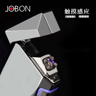 💕關注折20💕防風打火機 造型打火機 中邦雙電弧打火機智慧感應創意電子脈沖U充電點煙器 噴射打火機 巨大打火機 都彭