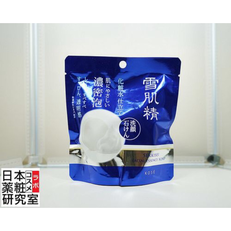 雪肌精洗臉皂