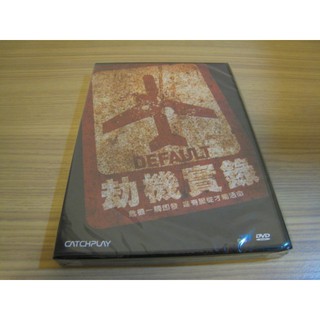 全新影片《劫機實錄》DVD 大衛歐洛沃 驚心動魄的挾持行動，緊張程度直逼【怒海劫】