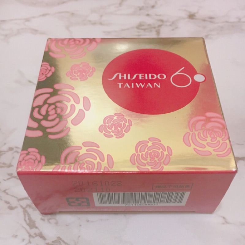 Shiseido資生堂蜜澤金蜂蜜香皂100g
