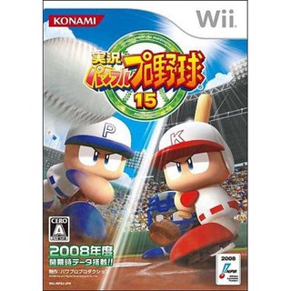 遊戲歐汀 Wii 實況野球15