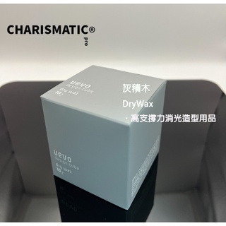 -CHMC- 日本原裝 現貨當天寄出 DEMI提美 灰積木 綠積木 80G 200G