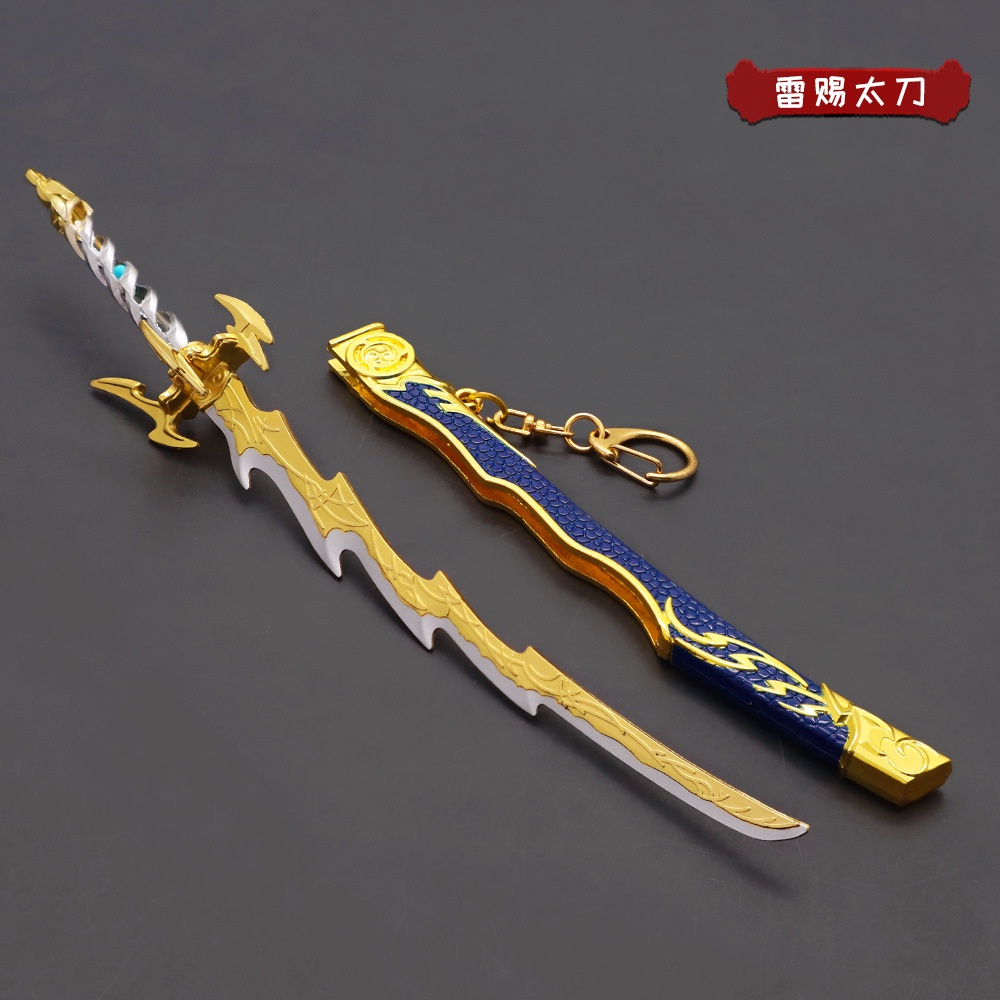 台灣現貨 送刀架 雷賜太刀 22cm 非永劫無間武器兵器合金模型no 9567 蝦皮購物