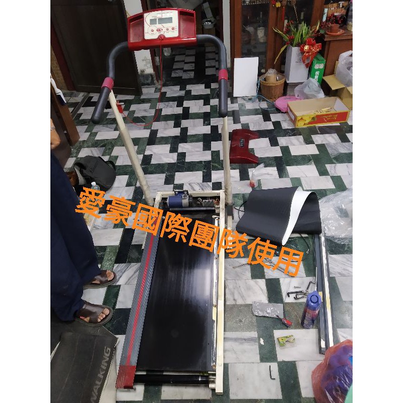 各大品牌跑步機：跑帶，跑板訂製維修