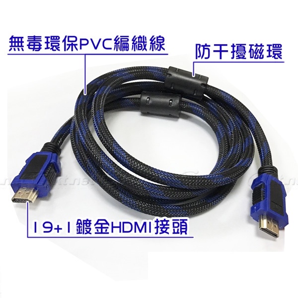 真4K HDMI 4Kx2K A1影音訊號線 10米(CB1896)