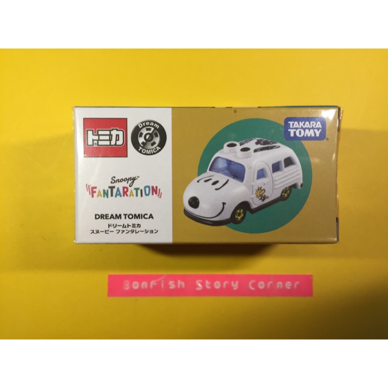 Tomica DREAM TOMICA Snoopy FANTARATION