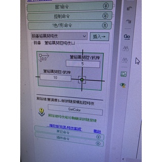 楓之谷私服 按鍵精靈 （不被偵測）其他遊戲也歡迎詢問