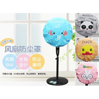 媽咪の家D25-CF5風扇防塵套/pvc卡通風扇全包式圓形電扇防護罩 檯扇落地電風扇防塵罩